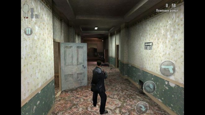 Max Payne Max Payne