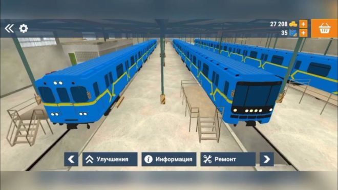 Euro Subway Simulator Euro Subway Simulator