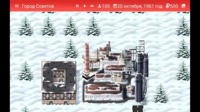 Город Советов Город Советов