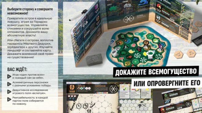 Парадокс Парадокс