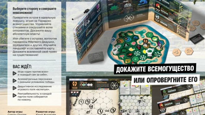 Парадокс Парадокс