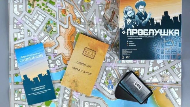 Прослушка Прослушка
