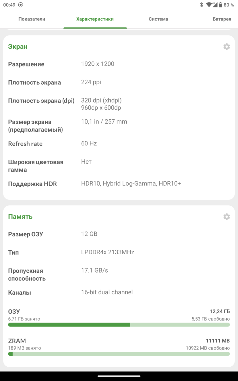 OUKITEL RT7 TITAN 5G