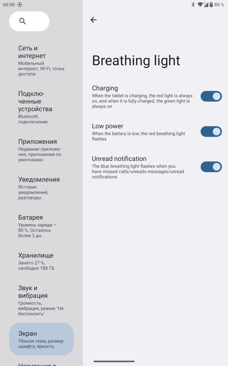 OUKITEL RT7 TITAN 5G