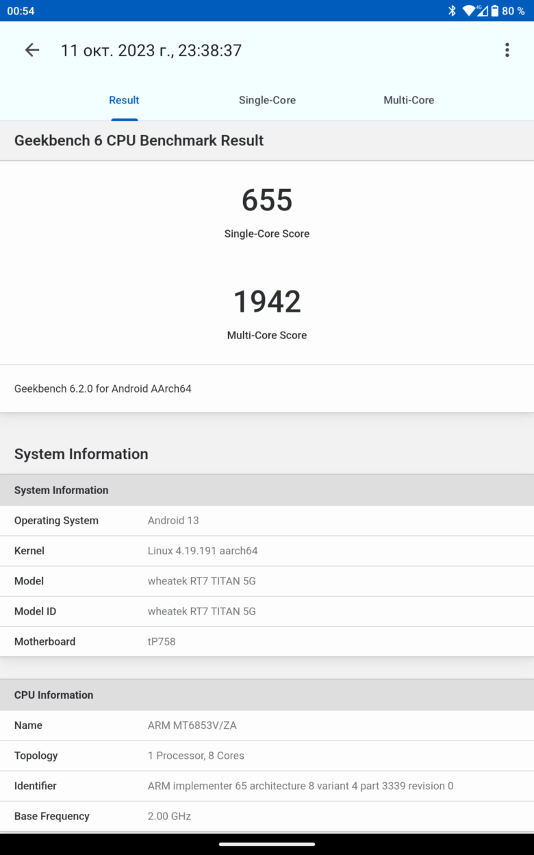 OUKITEL RT7 TITAN 5G