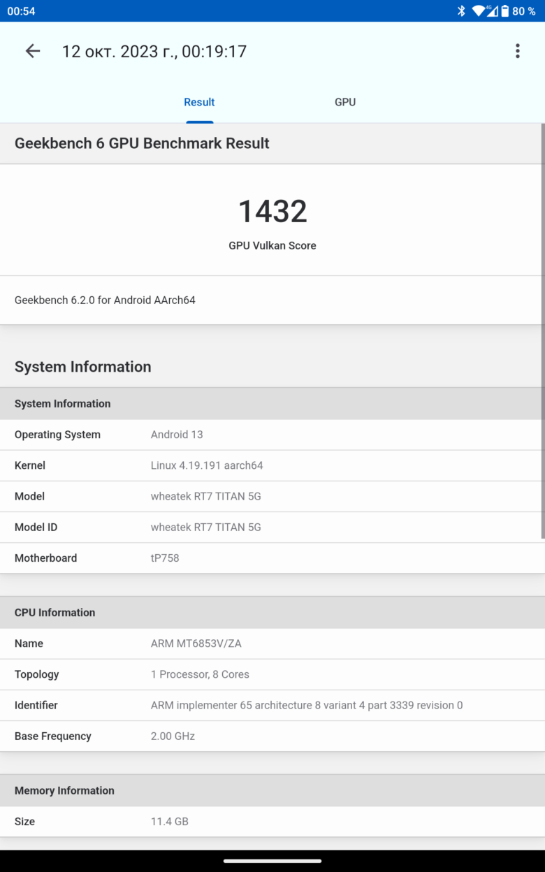 OUKITEL RT7 TITAN 5G