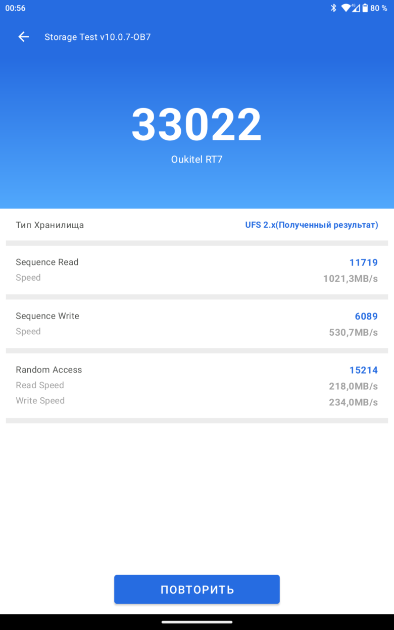 OUKITEL RT7 TITAN 5G