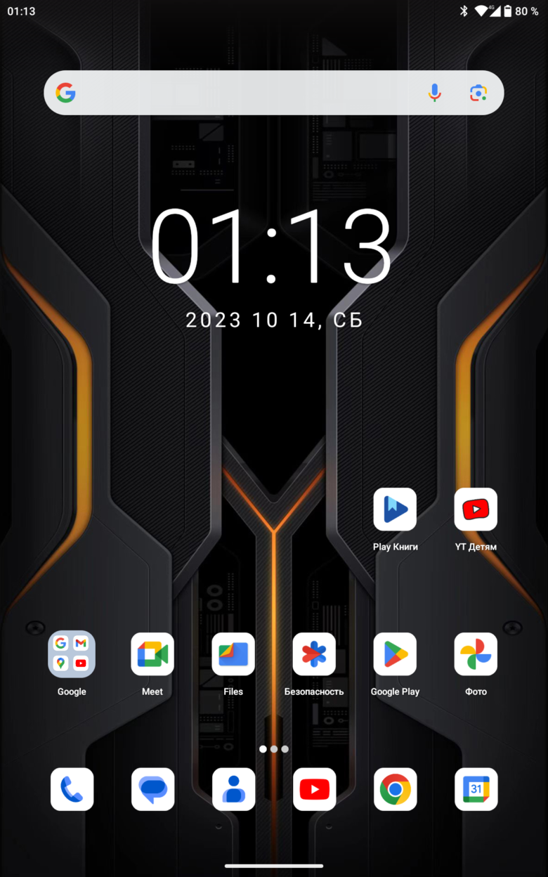 OUKITEL RT7 TITAN 5G