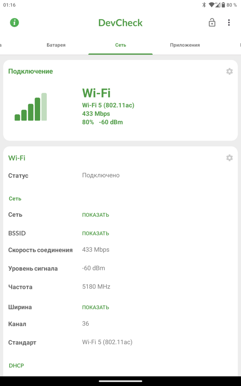 OUKITEL RT7 TITAN 5G