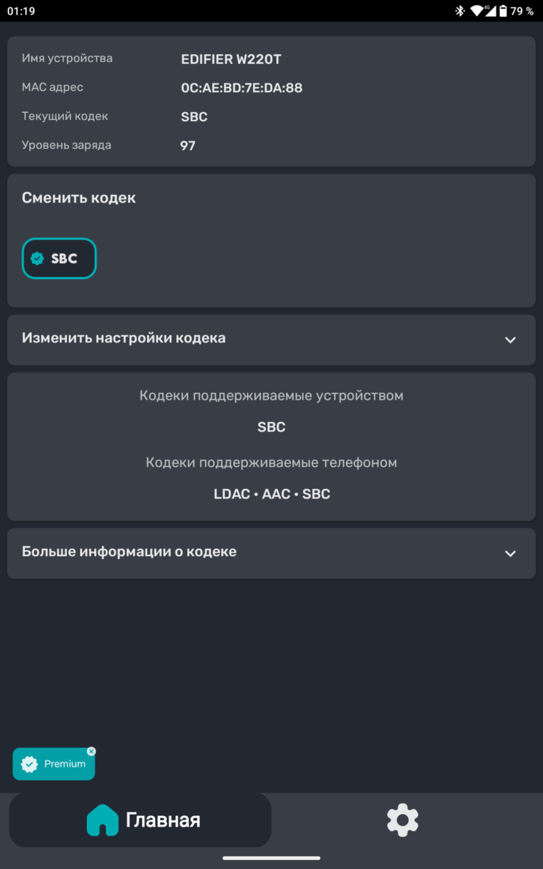 OUKITEL RT7 TITAN 5G