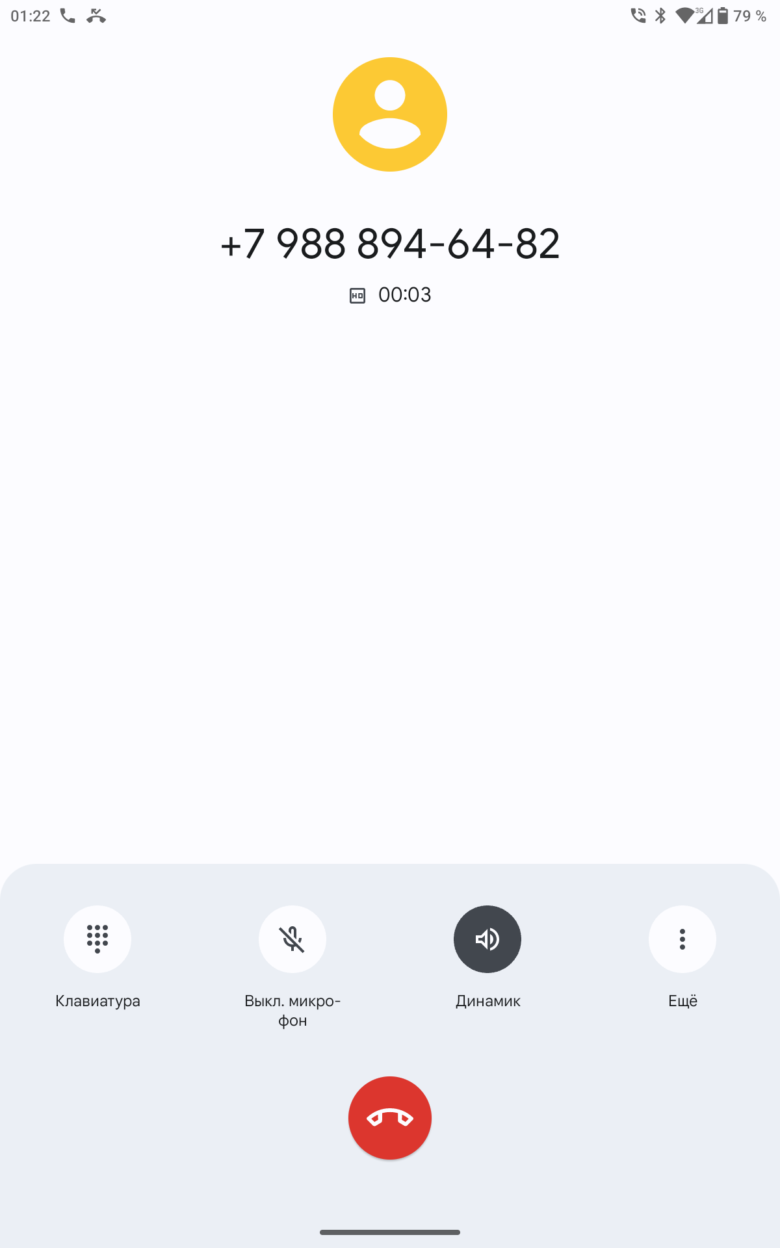 OUKITEL RT7 TITAN 5G