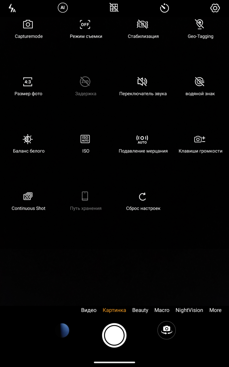 OUKITEL RT7 TITAN 5G