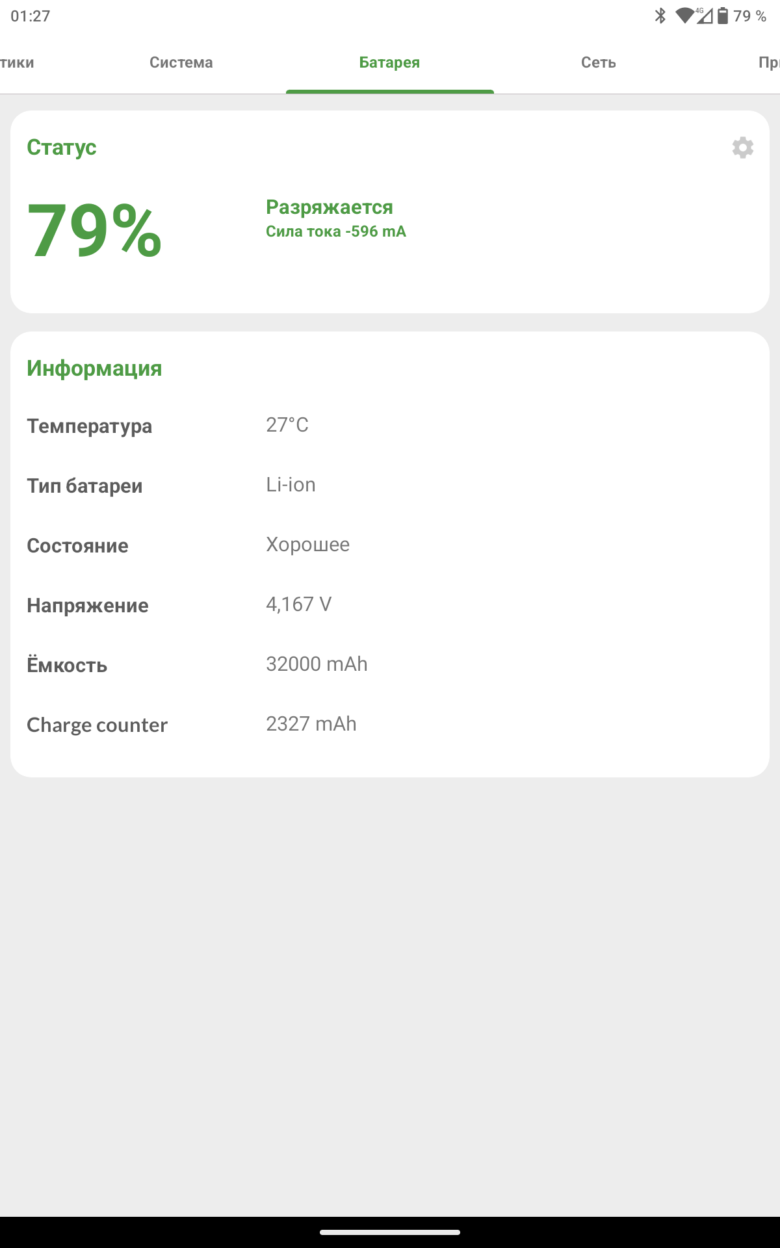 OUKITEL RT7 TITAN 5G