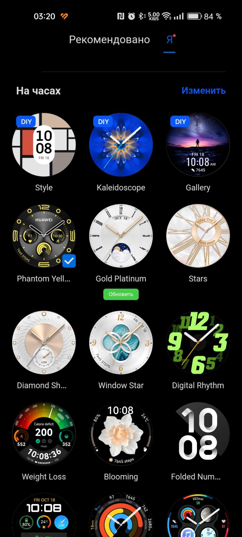 HUAWEI WATCH GT 4
