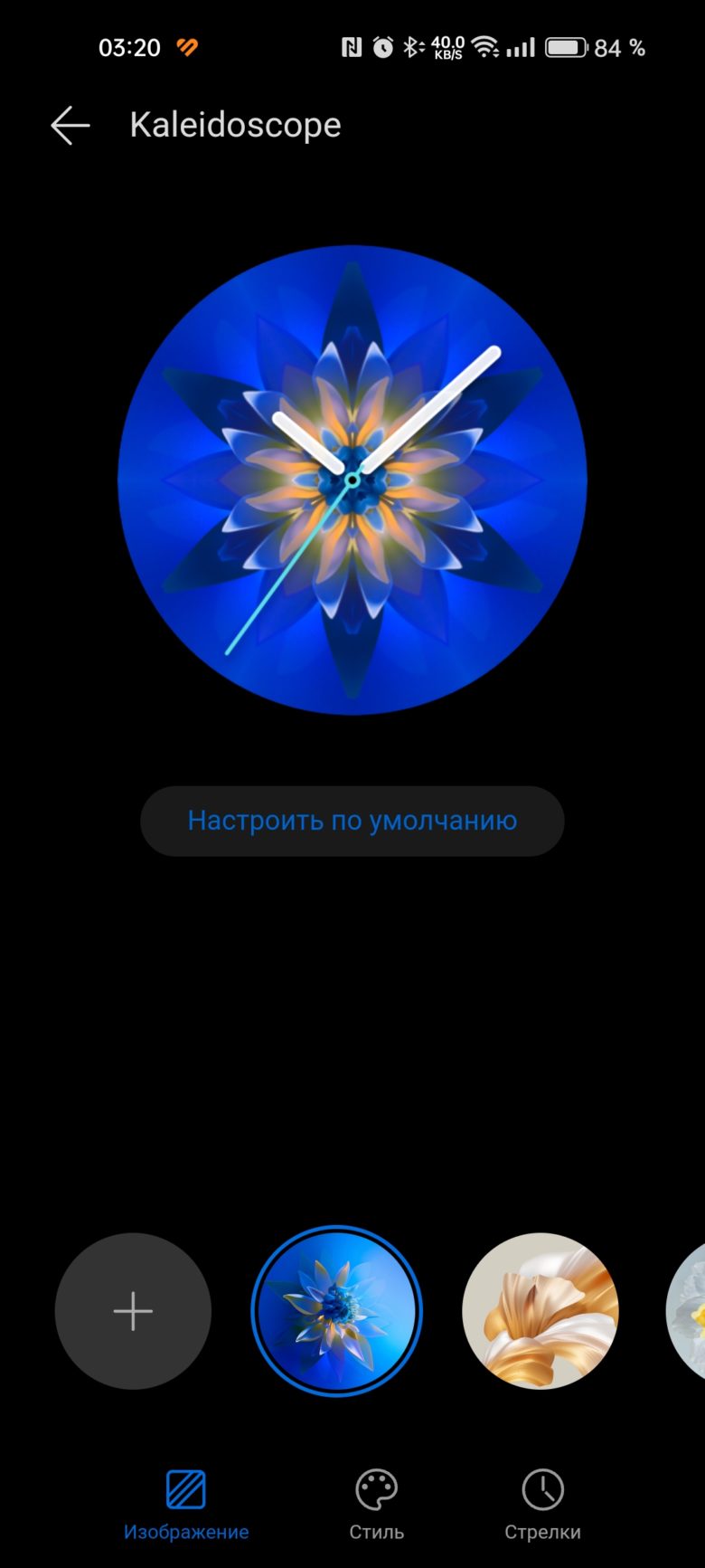HUAWEI WATCH GT 4