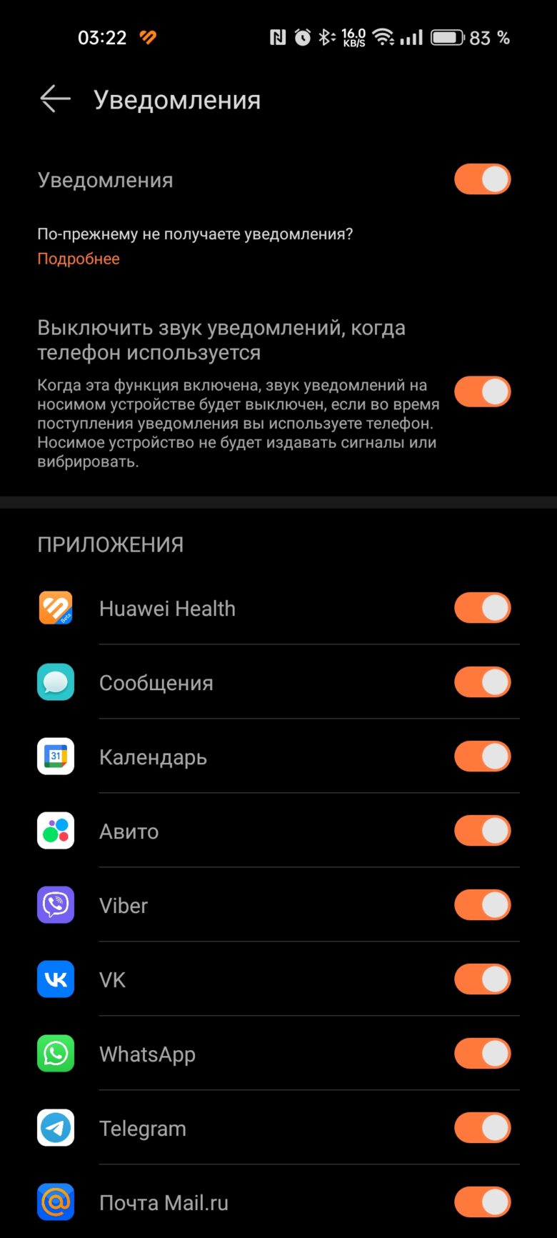 HUAWEI WATCH GT 4