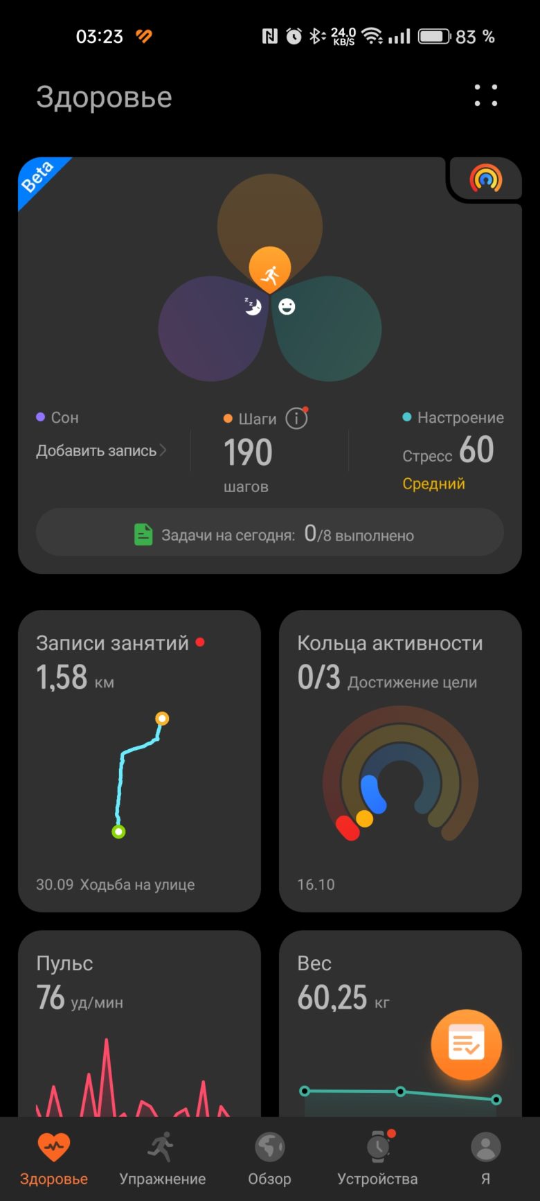 HUAWEI WATCH GT 4