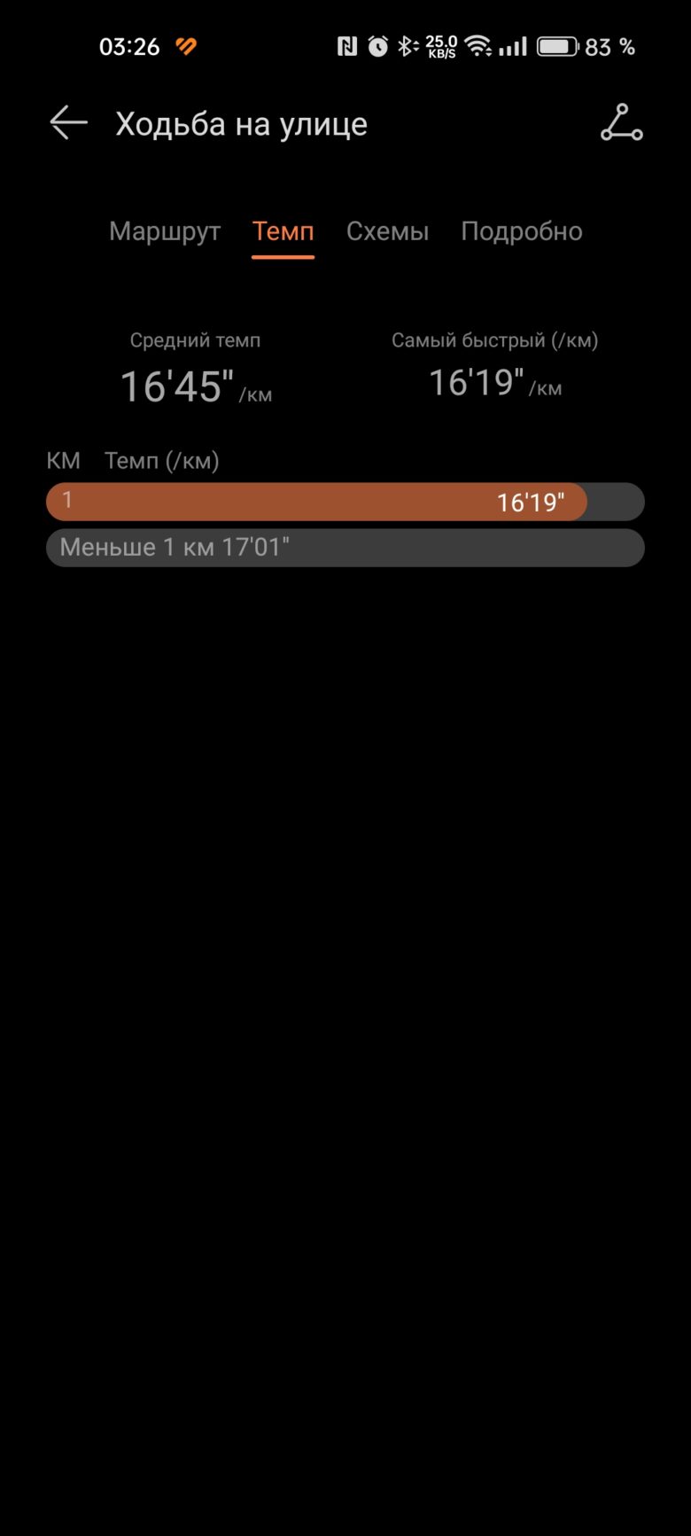 HUAWEI WATCH GT 4