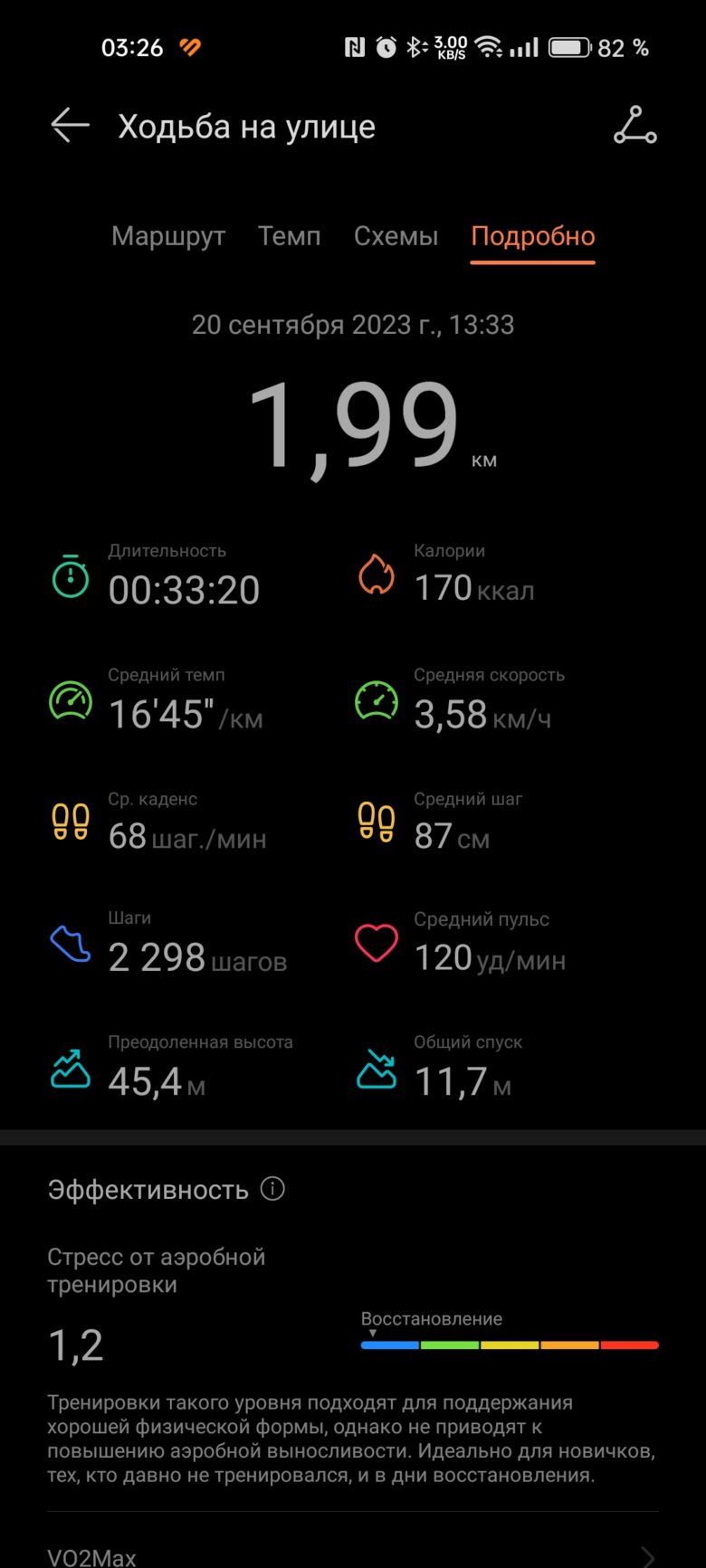 HUAWEI WATCH GT 4