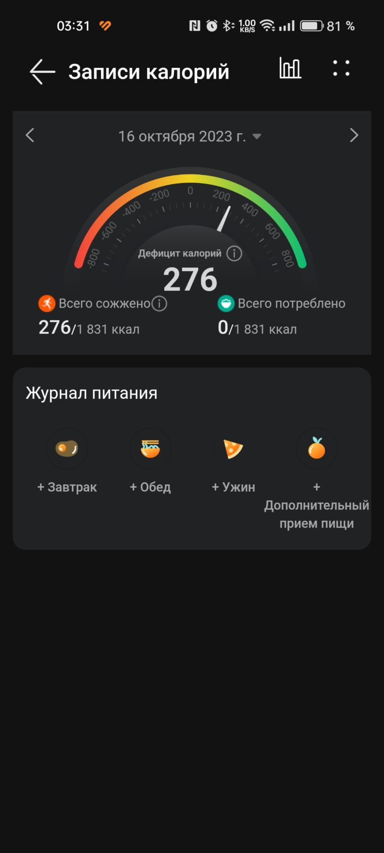 HUAWEI WATCH GT 4