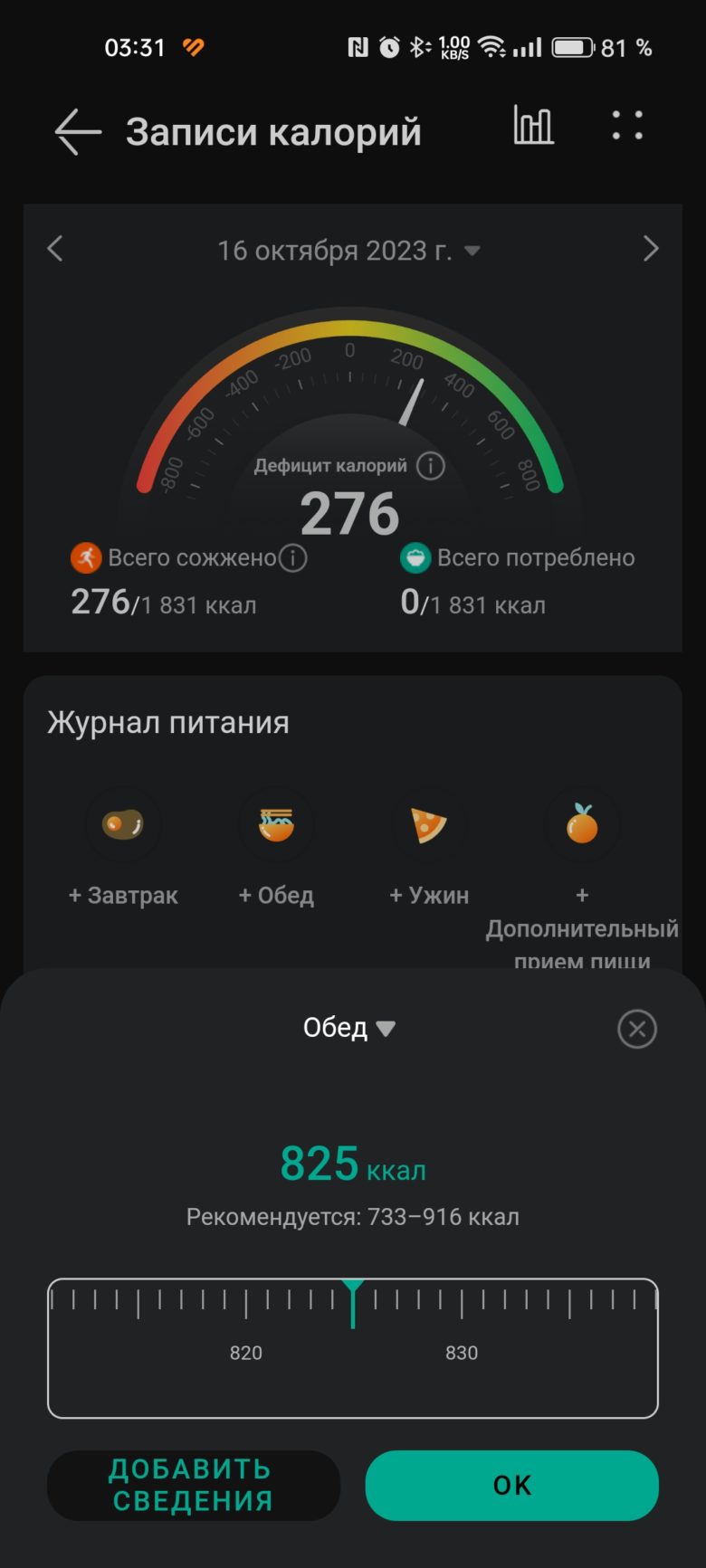 HUAWEI WATCH GT 4