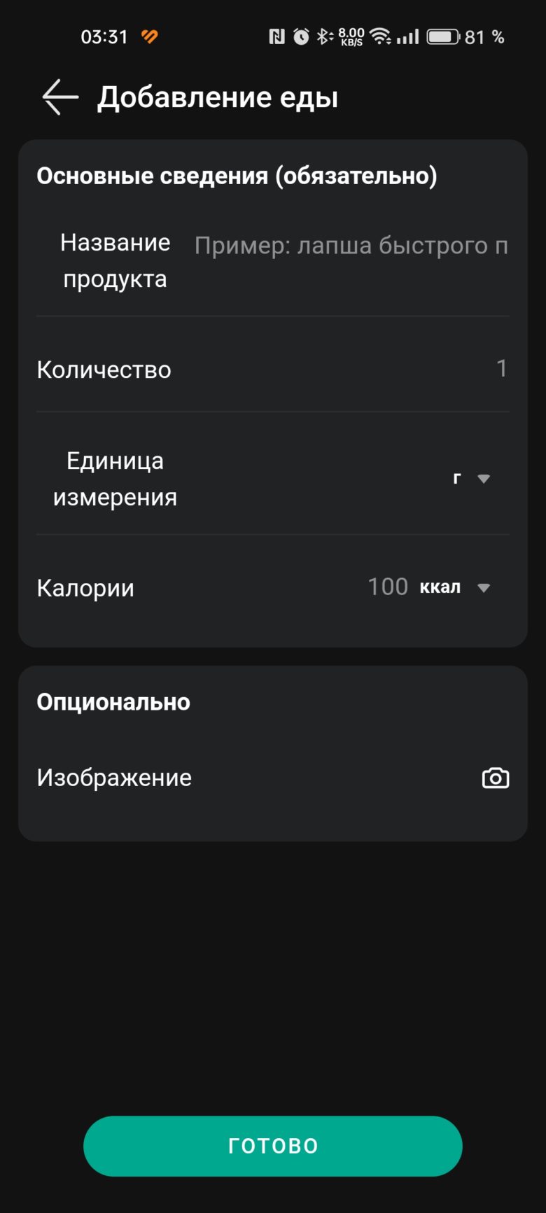 HUAWEI WATCH GT 4