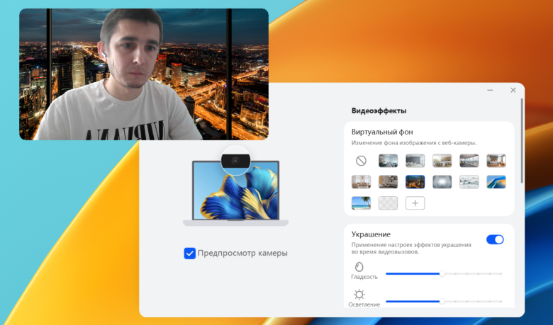 HUAWEI MateBook D 16 2023