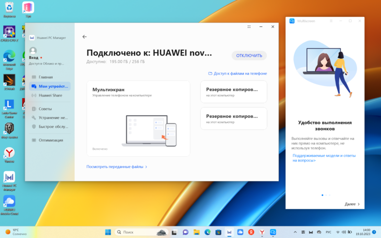 HUAWEI MateBook D 16 2023