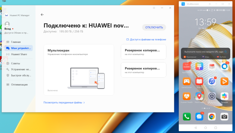 HUAWEI MateBook D 16 2023