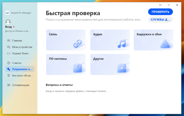 HUAWEI MateBook D 16 2023
