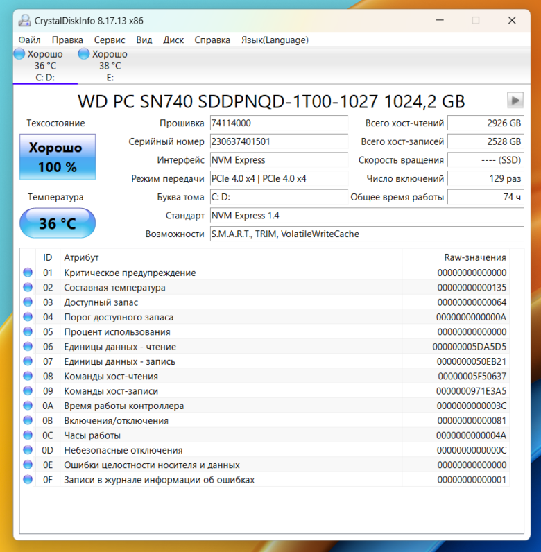 HUAWEI MateBook D 16 2023