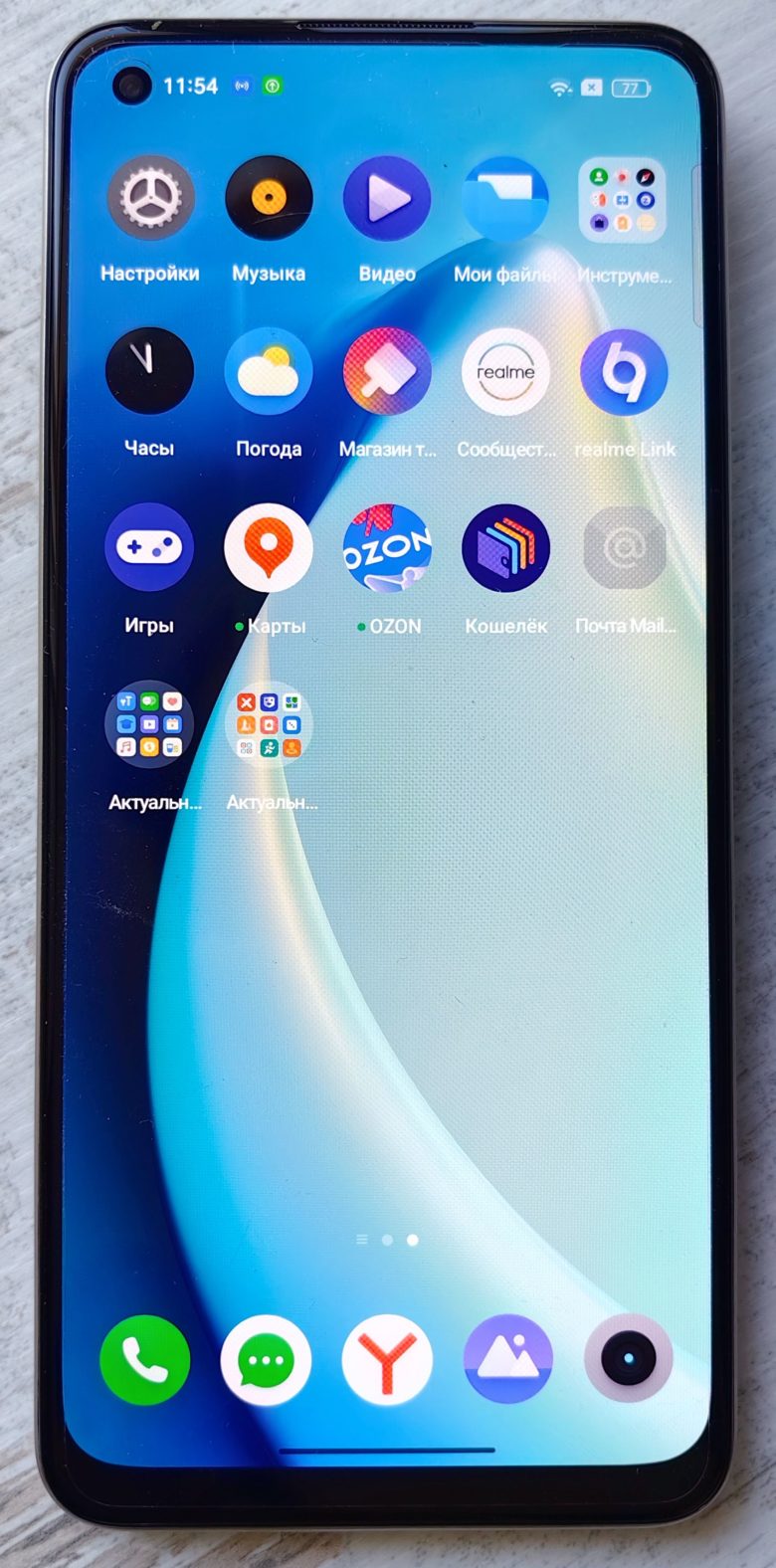 realme 11