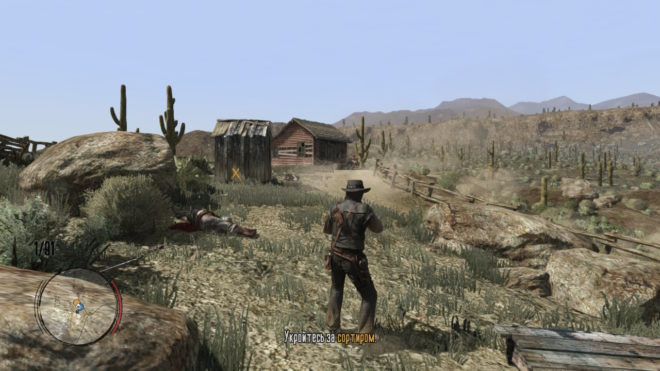 Обзор Red Dead Redemption (Switch)