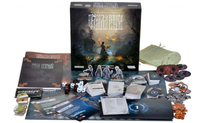 Черная книга Черная книга