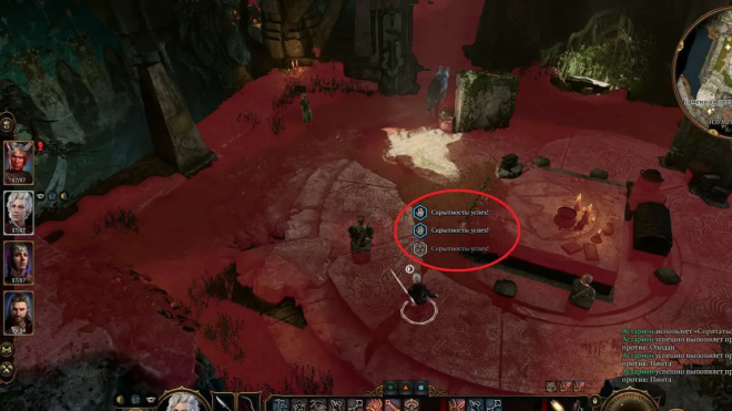 Можно ли украсть руну волка у Ратха в Baldur's Gate 3 Можно ли украсть руну волка у Ратха в Baldur's Gate 3