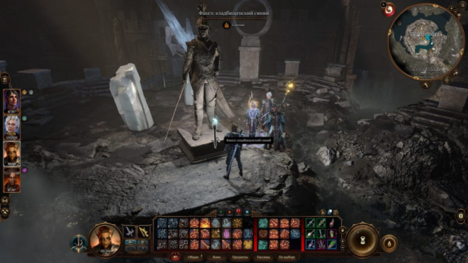 Как пройти Чертог отваги в Baldur's Gate 3 Как пройти Чертог отваги в Baldur's Gate 3