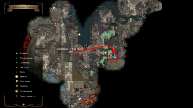 Как легко добыть взрывчатку для расчистки завала в Baldur's Gate 3 Как легко добыть взрывчатку для расчистки завала в Baldur's Gate 3