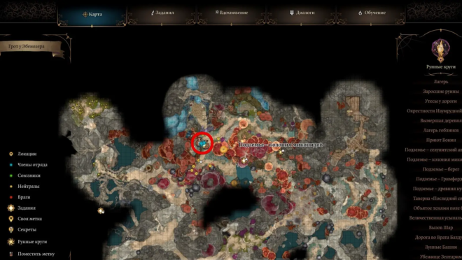 Колония миконидов в Baldur's Gate 3 Колония миконидов в Baldur's Gate 3