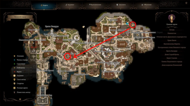 Где искать Варну в Baldur's Gate 3 Где искать Варну в Baldur's Gate 3