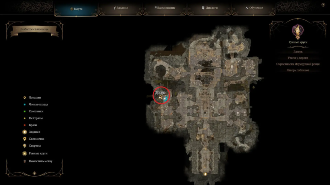 Где находится Оскверненный храм в Baldur's Gate 3 Где находится Оскверненный храм в Baldur's Gate 3