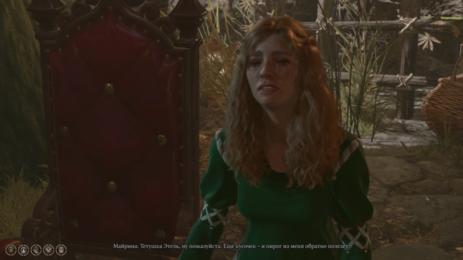 Майрина в Baldur's Gate 3 Майрина в Baldur's Gate 3