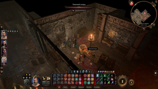 Тяжелый сундук подвале Арфура в Baldur's Gate 3 Тяжелый сундук подвале Арфура в Baldur's Gate 3