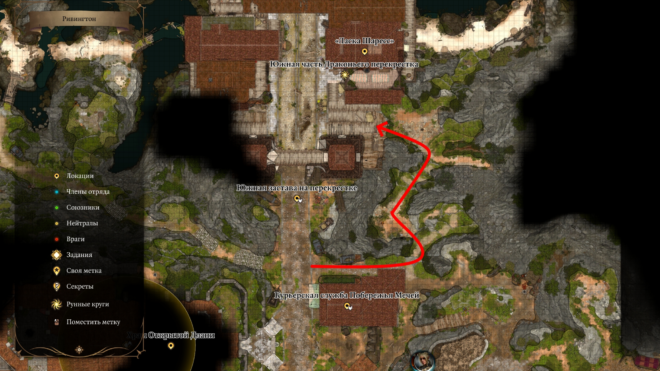 Как попасть в таверну Ласка Шаресс в Baldur's Gate 3 Как попасть в таверну Ласка Шаресс в Baldur's Gate 3