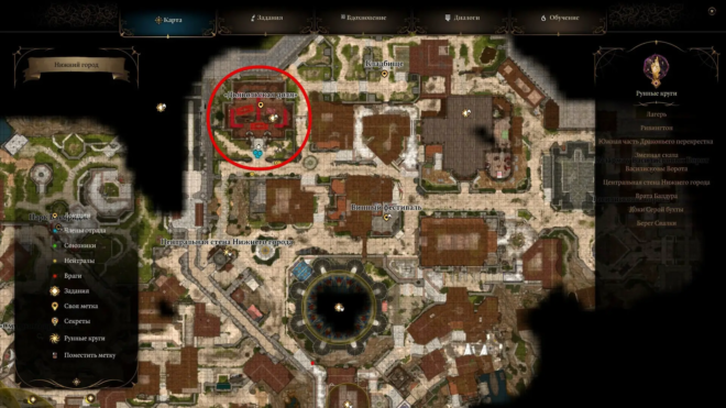 «Дьявольская доля» в Baldur's Gate 3 «Дьявольская доля» в Baldur's Gate 3