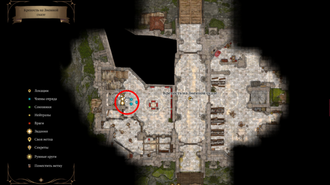 Как попасть в логово дракона через тюрьму в Baldur's Gate 3 Как попасть в логово дракона через тюрьму в Baldur's Gate 3