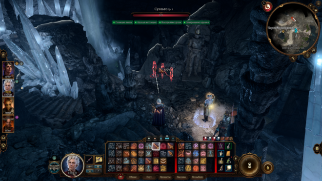Кого нужно убить в Чертоге прозорливости в Baldur's Gate 3 Кого нужно убить в Чертоге прозорливости в Baldur's Gate 3