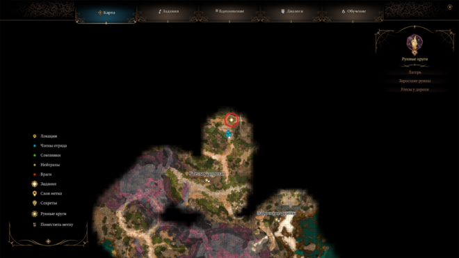 Где найти Лаэзель в Baldur's Gate 3 Где найти Лаэзель в Baldur's Gate 3