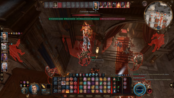 Стальные стражи Горташа в Baldur's Gate 3 Стальные стражи Горташа в Baldur's Gate 3