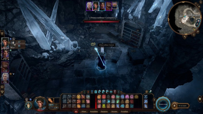 Как пройти Чертог прозорливости в Baldur's Gate 3 Как пройти Чертог прозорливости в Baldur's Gate 3