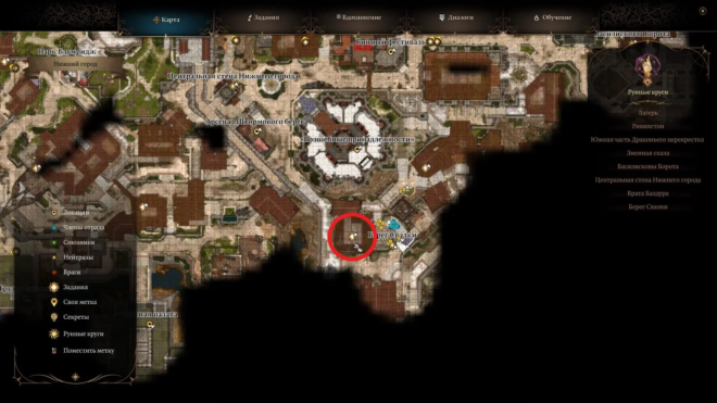 Как найти магазин фейерверков в Baldur's Gate 3 Как найти магазин фейерверков в Baldur's Gate 3